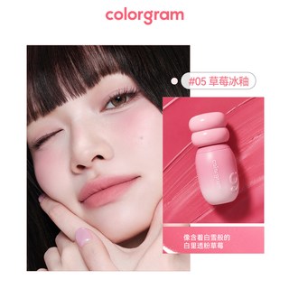 COLORGRAM 蜜糖罐水雾唇釉 3.5g