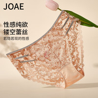 JOAE 丁字裤女性感蕾丝薄透内裤女低腰T裤细带镂空无痕肤色
