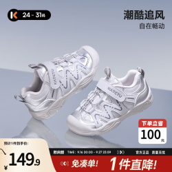 卡特兔 男童溯溪运动鞋 灰色28