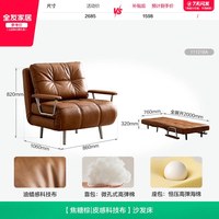 全友 家居中古风可躺可睡单人小沙发客厅卧室休闲折叠两用沙发床
