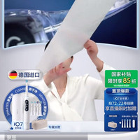 欧乐B京东直抽25京豆
