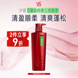 沙宣 清盈顺柔洗发水 400ml