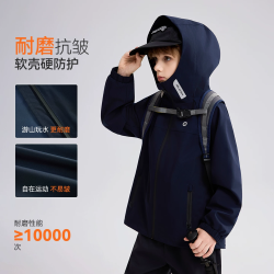 ASK junior 儿童冲锋衣三合一 防水 藏青色 130
