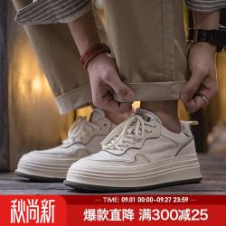 马登 男鞋天空之境2.0休闲鞋厚底增高小白鞋复古低帮运动板鞋帆布鞋 米白色 41