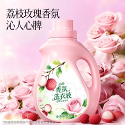 索秀 香氛洗衣液1kg玫瑰荔枝香持久留香去渍去黄洗护合一正品sj