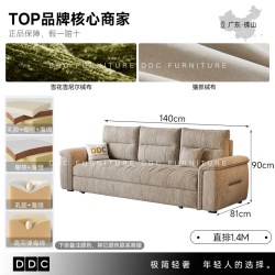 ddc 小户型客厅多功能手动沙发床双人两用折叠雪尼尔布艺宣梵沙发