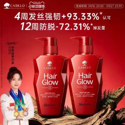 CABELO 育发加强系列 育发洗发水