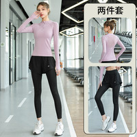 专业运动套装女秋季新款加绒健身服修身显瘦保暖长袖高弹训练长裤