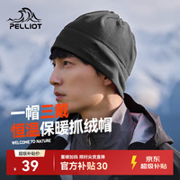 伯希和 中性滑雪帽 PE2M01 灰色