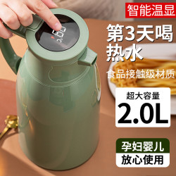 畅安 家用保温水壶大容量热水瓶暖水壶开水瓶宿舍保温瓶暖瓶温显保温壶
