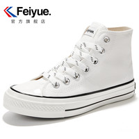 飞跃 feiyue/飞跃秋季低帮小白鞋情侣女款休闲帆布潮流潮鞋