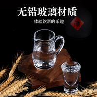 青苹果 酒具玻璃白酒杯高档酒壶6只分酒器6只小酒杯套装