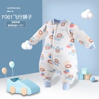 阳阳韩韩 婴儿睡袋 加厚夹棉飞行狮子 110码