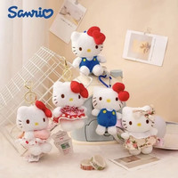 三丽鸥正版HelloKitty包包正品挂件迷你公仔玩偶毛绒钥匙扣粉色