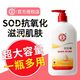 大宝 SOD蜜300ml面霜补水保湿滋润护手霜擦脸油润肤乳霜身体乳男女