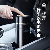 GIANXI 保温杯男女款水杯一键开盖不锈钢茶水分离泡茶杯2026新款车载茶杯