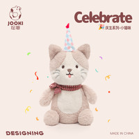 捉趣 生日小猫毛绒玩具玩偶可爱公仔布娃娃小众网红生日礼物送女生