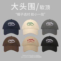 大头星球 加深软顶加大头围鸭舌帽女春夏帽子潮牌大帽檐棒球帽男db