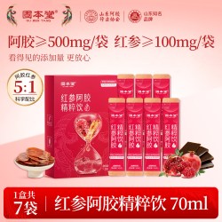 固本堂 红参阿胶精粹饮红石榴口服液浆正品旗舰店健康营养品补品女