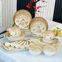 碗碟套装家用陶瓷釉下彩餐具高颜值复古碗盘组合