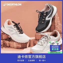 迪卡侬 男女款跑步鞋
