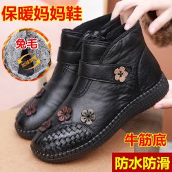 冬季老北京布鞋女棉鞋中老年加绒保暖妈妈鞋底软底防滑棉靴耐磨女