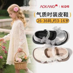 奥康 童鞋女童公主鞋2026新款秋季软底女孩小皮鞋洋气舞台演出鞋子