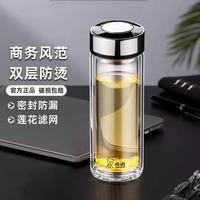 希诺 双层玻璃杯车载水杯礼盒礼袋送礼自用隔热防烫大容量7071