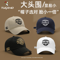 啄木鸟 大头围帽子男加大码加深潮宽帽檐棒球帽大脸显脸小大帽檐鸭舌帽女