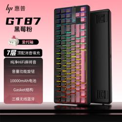惠普 GT87 凯华圣代轴 黑莓粉渐变 三模机械键盘