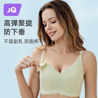 婧麒 哺乳内衣上开扣薄款孕妇文胸罩产后聚拢防下垂