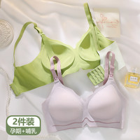 哺乳内衣无痕孕妇产后喂奶胸罩怀孕期聚拢防下垂文胸夏季薄款透气