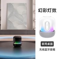华为 Sound X4蓝牙音箱  787