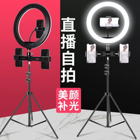 亿凡客 710团亿凡客加粗直播支架多功能三脚架美颜补光灯拍照手机直播