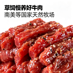 大希地 双节烧烤盛宴套餐：13种纯肉冷冻食材任选6件 物理嫩化 煎焗烤炖 SB/T10379