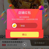 和善园京东自营旗舰店关注有礼领京豆1豆来领简单方便。