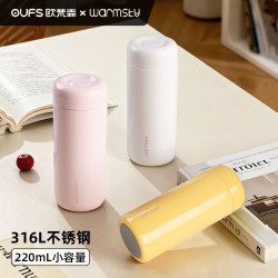 欧梵森&Warmsky悦颜316L口袋杯便携简约迷你高颜值随行杯小巧