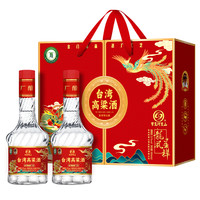 宝岛阿里山 龙凤呈祥双支礼盒台湾高粱酒浓香白酒年货52度500ml*2
