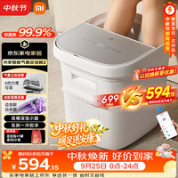 米家 MJZYQ05XM 足浴盆2