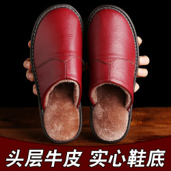真皮棉拖鞋室内家用女情侣包头加厚保暖防滑皮拖鞋男