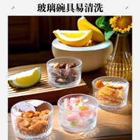 高颜值可爱一1小物件家用实百货餐具商品锤纹玻璃碗甜品水果碗