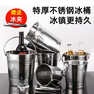 加厚不锈钢冰桶KTV冰块桶红酒吧啤酒桶冰镇香槟手提小桶网红商用