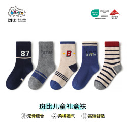 斑比 儿童精梳棉 无骨中筒袜 秋冬款 5双