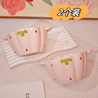 奶油粉草莓陶瓷双耳甜品碗家用沙拉碗学生可爱餐具