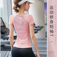 健身服女2026新款短袖高级感瑜伽服上衣运动跑步马拉松速干T恤夏