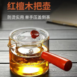 侧把壶玻璃煮茶壶泡茶单壶电陶炉耐高温围炉茶具烧水壶家用福利款