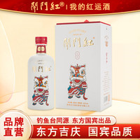 开门红 「888象牙白」东方吉庆国宾品质大曲酱香型白酒53度500ml