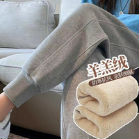 孕妇裤子秋冬季加绒加厚孕妇束脚裤休闲长裤孕妇卫裤潮