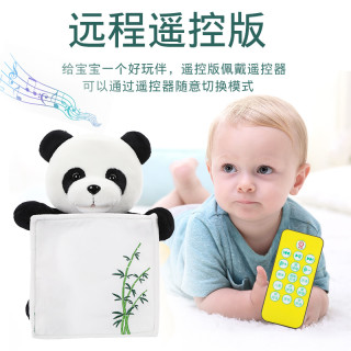 亲子时光：网红同款躲猫猫小熊猫哄娃玩具安抚婴儿情绪会唱歌毛绒公仔会说话