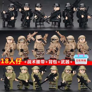 中国积木军事特警特种兵人仔偶拼装益智男孩武器枪定制儿童8玩具